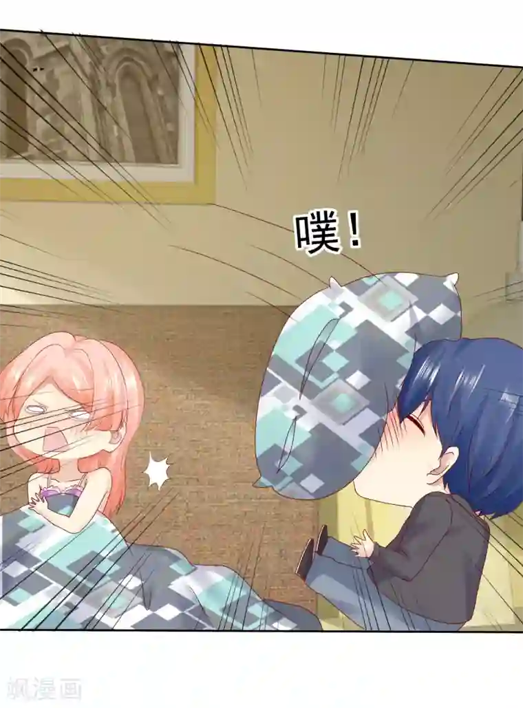 宠你如蜜：少帅追妻第109话 看不出来，你还挺有料