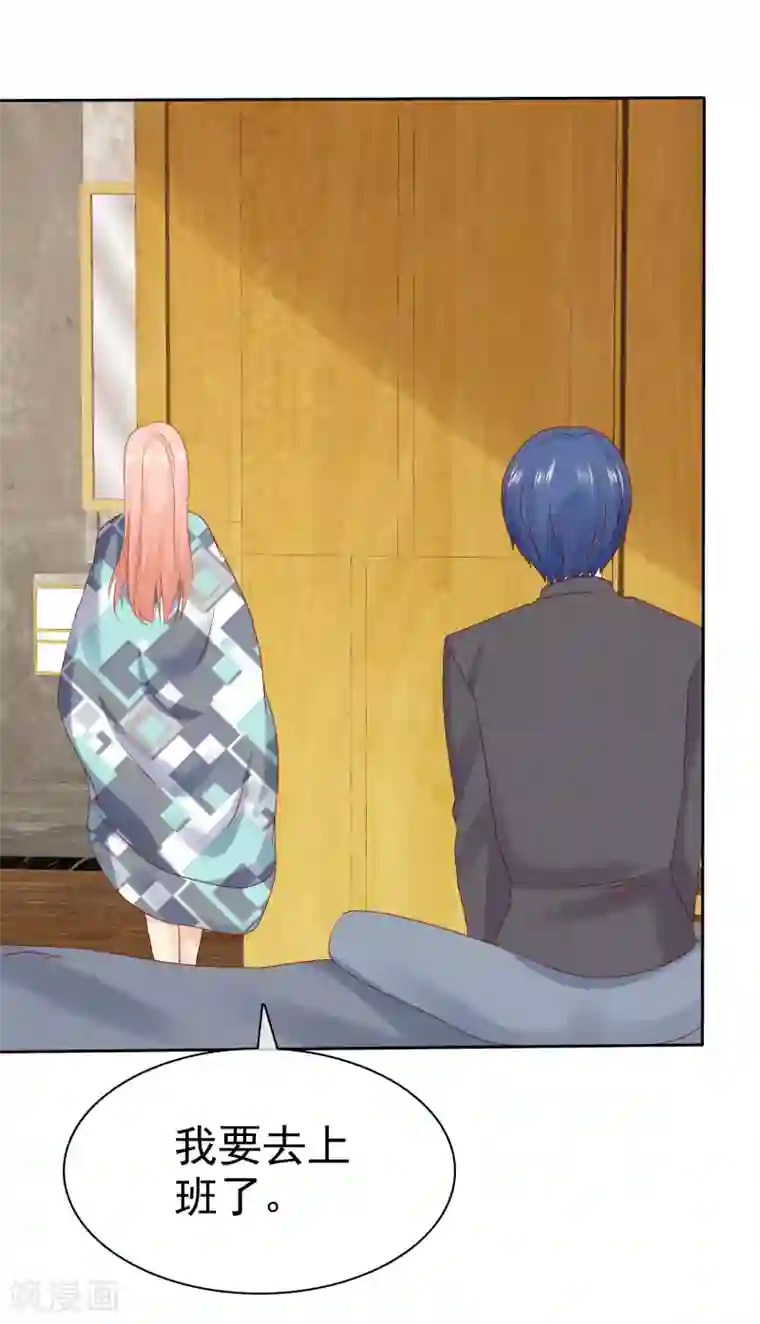 宠你如蜜：少帅追妻第109话 看不出来，你还挺有料