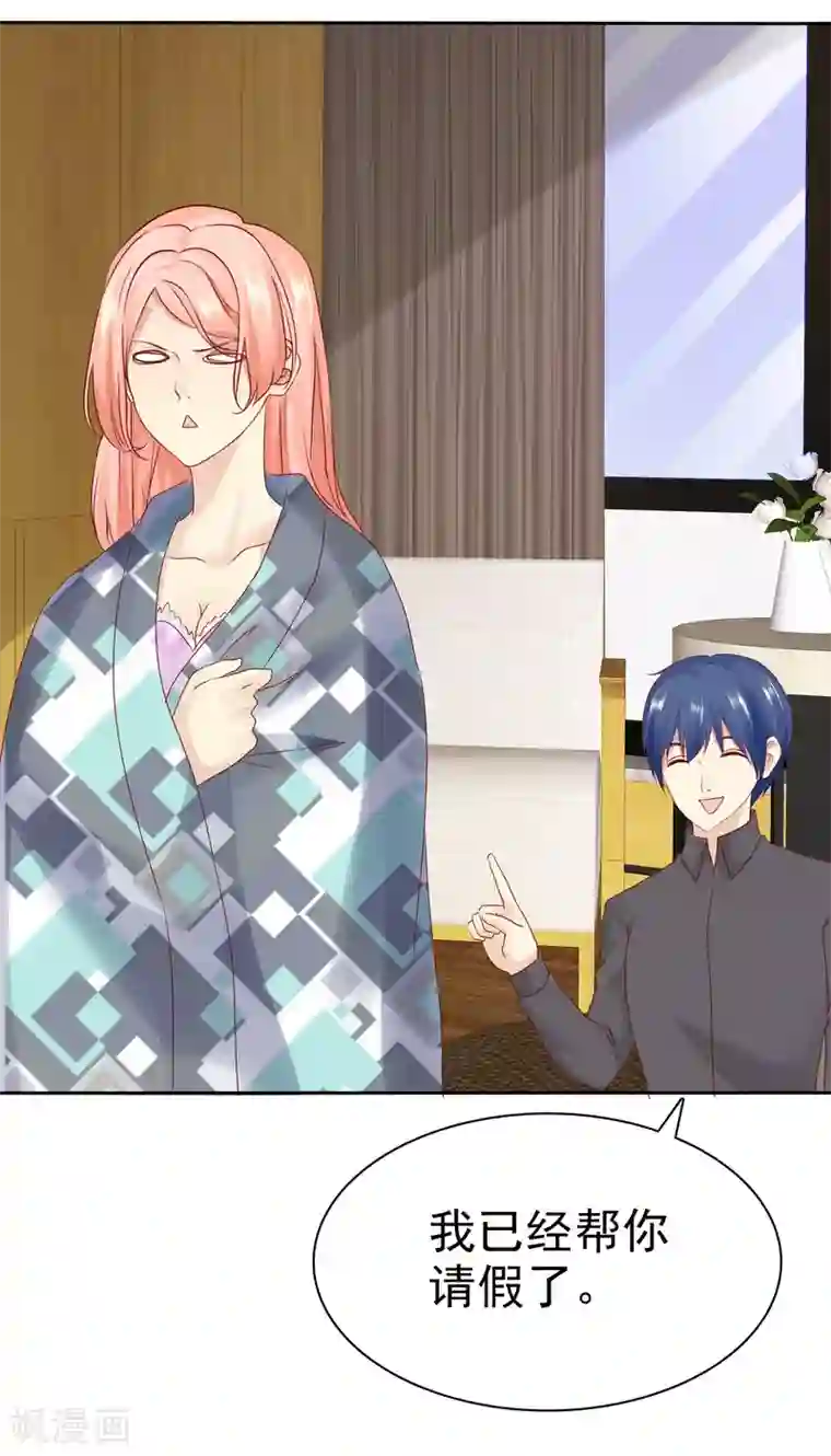 宠你如蜜：少帅追妻第109话 看不出来，你还挺有料
