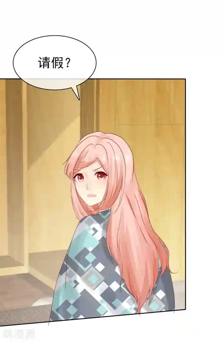 宠你如蜜：少帅追妻第109话 看不出来，你还挺有料