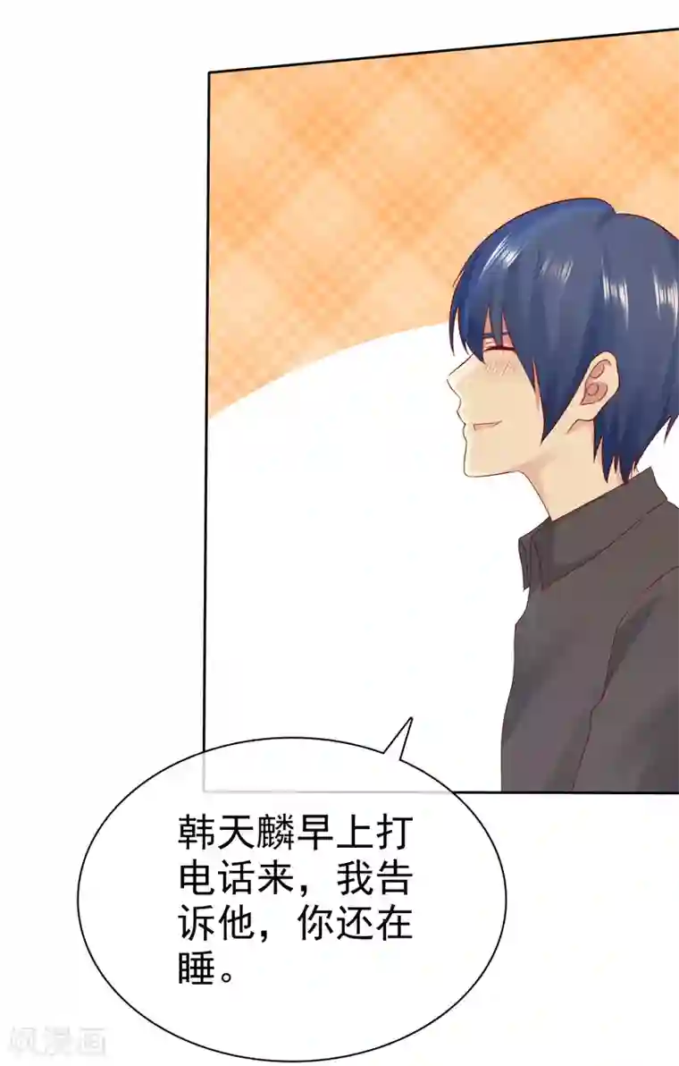 宠你如蜜：少帅追妻第109话 看不出来，你还挺有料