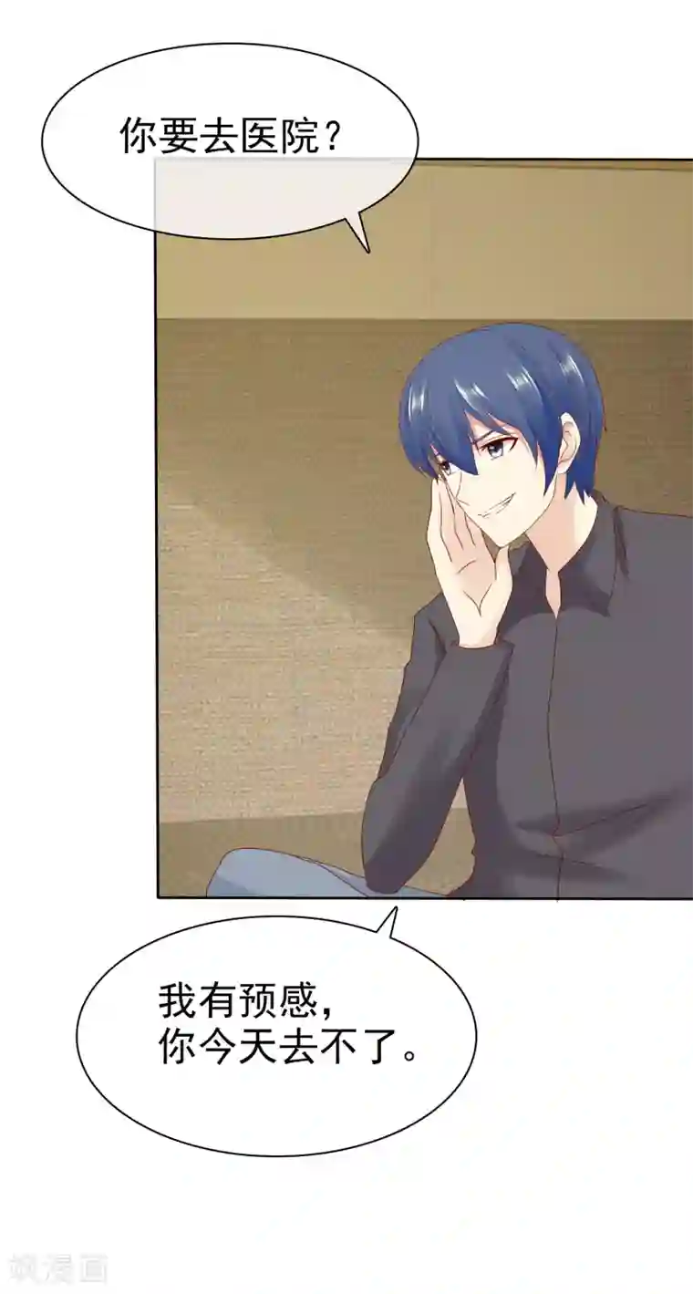 宠你如蜜：少帅追妻第109话 看不出来，你还挺有料