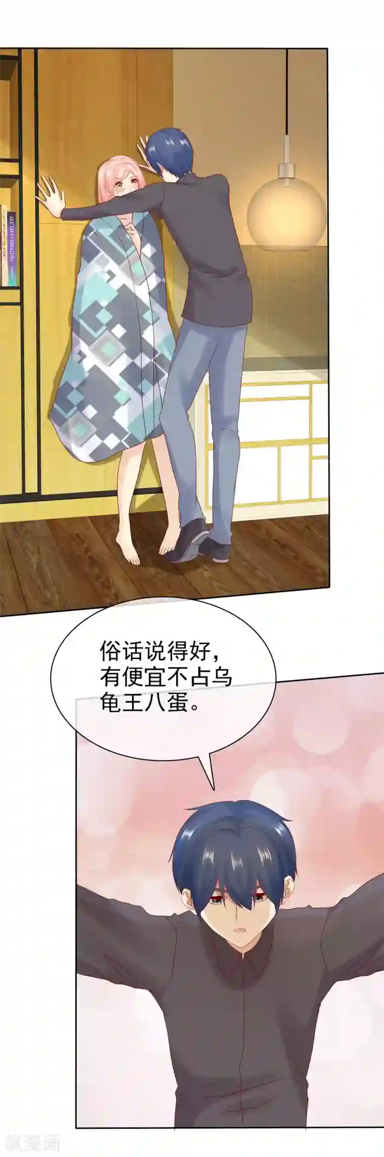 宠你如蜜：少帅追妻第109话 看不出来，你还挺有料