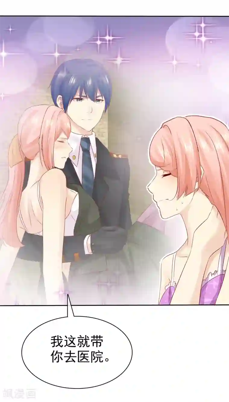 宠你如蜜：少帅追妻第109话 看不出来，你还挺有料