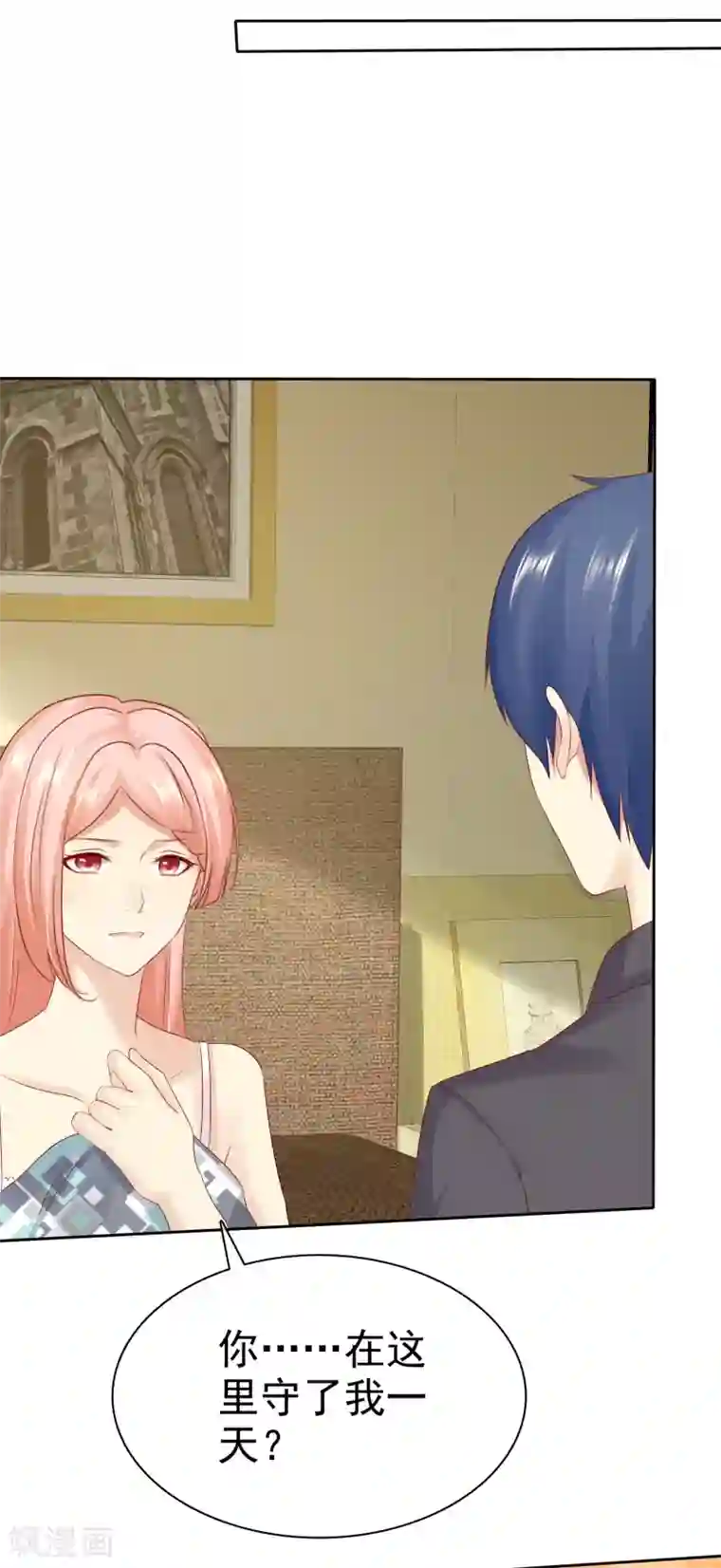 宠你如蜜：少帅追妻第109话 看不出来，你还挺有料