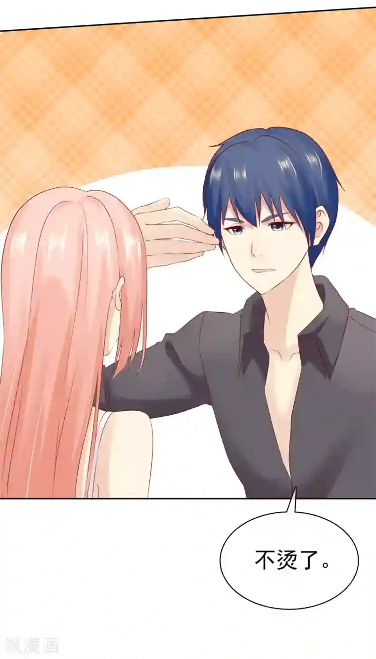 宠你如蜜：少帅追妻第109话 看不出来，你还挺有料