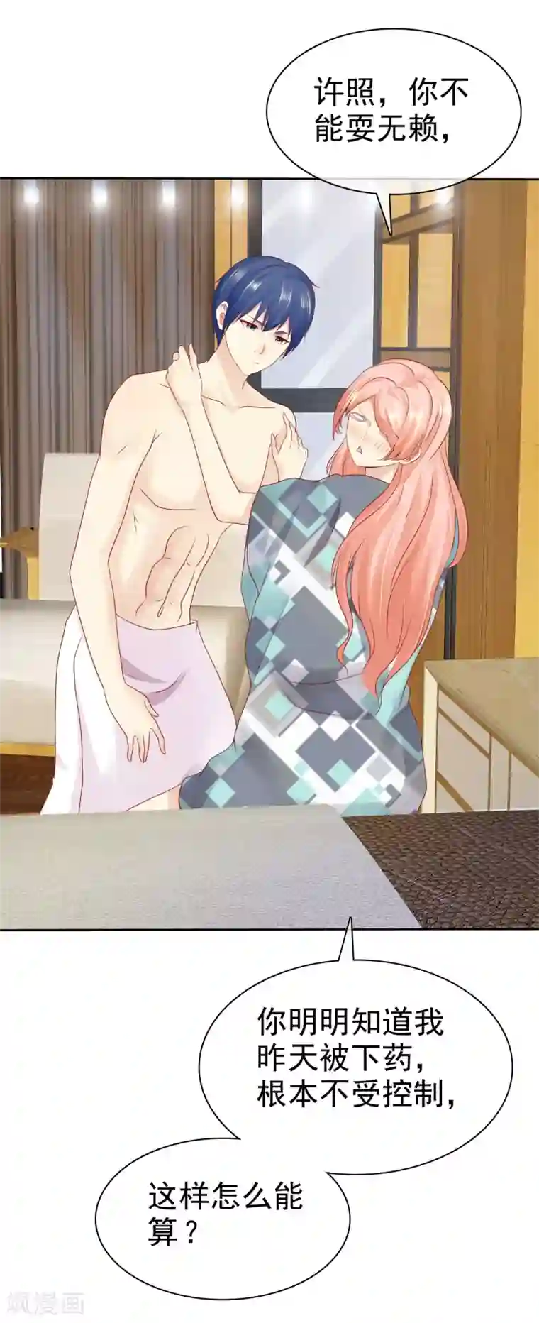 宠你如蜜：少帅追妻第110话 这个流氓！