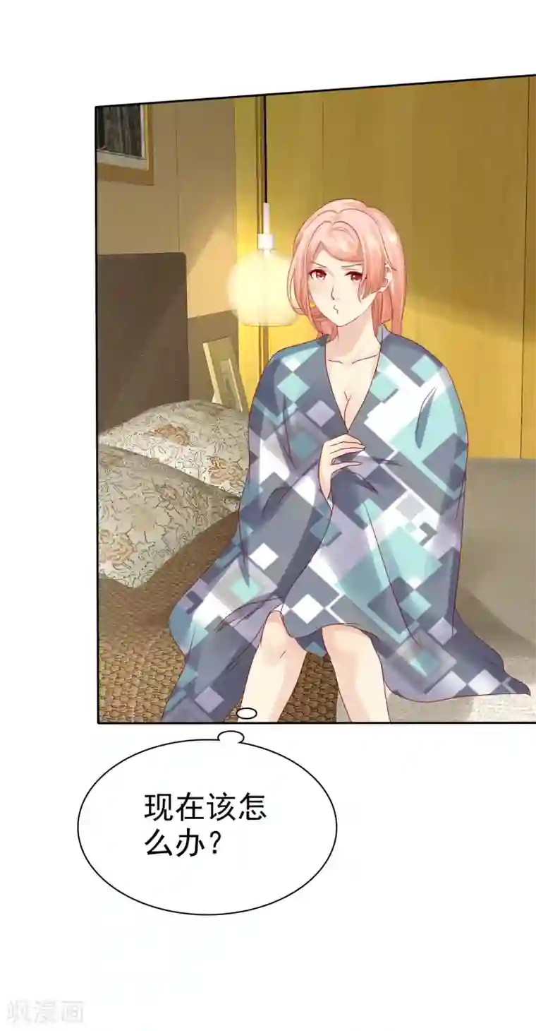 宠你如蜜：少帅追妻第110话 这个流氓！