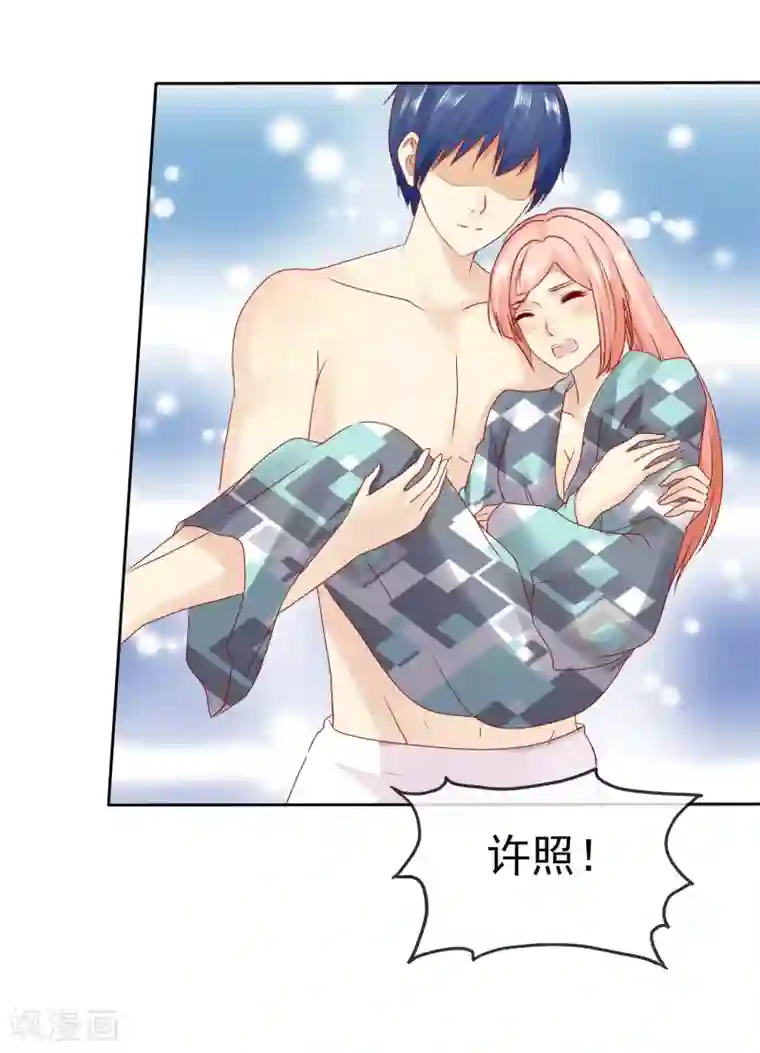 宠你如蜜：少帅追妻第110话 这个流氓！