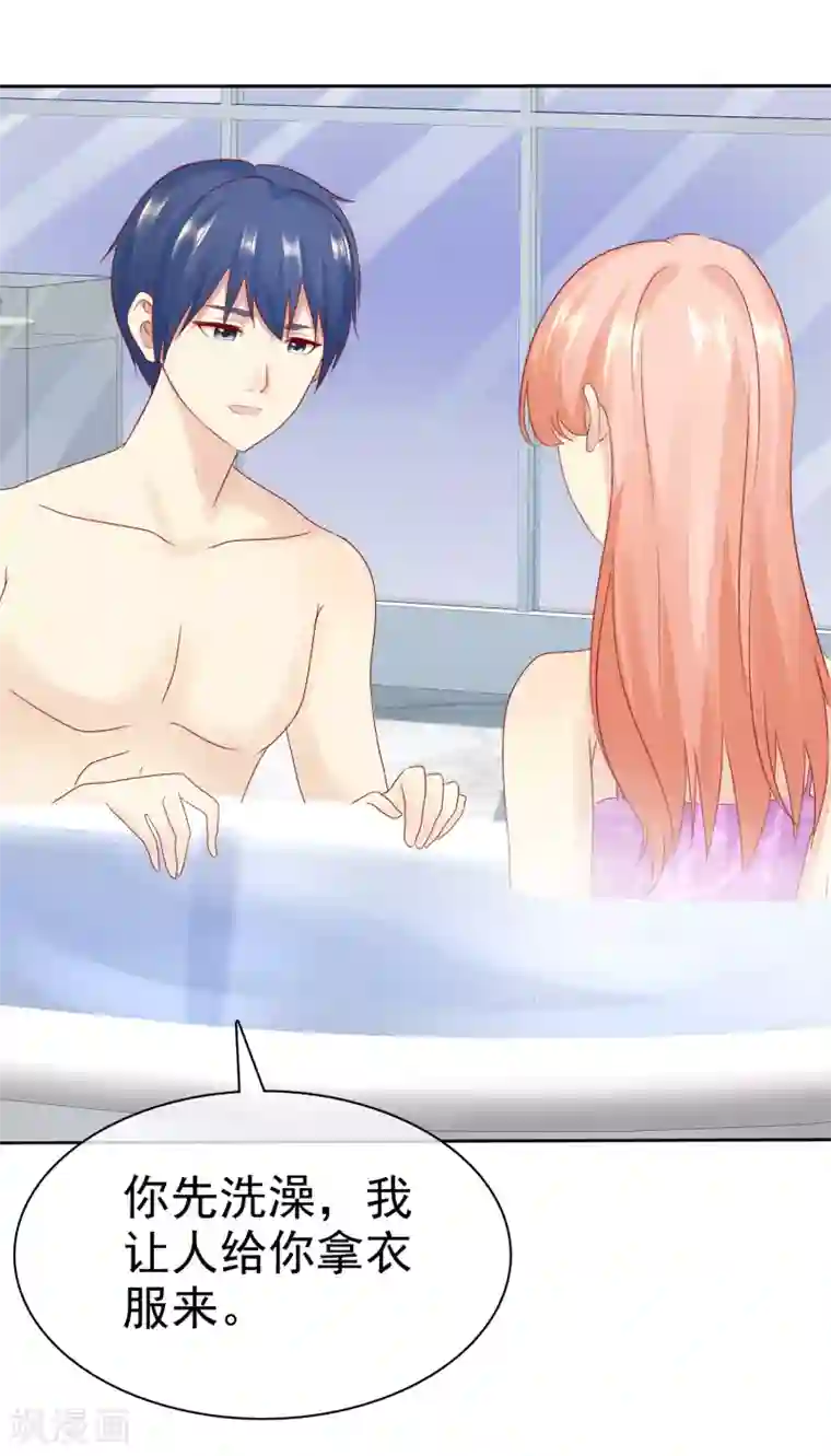 宠你如蜜：少帅追妻第110话 这个流氓！