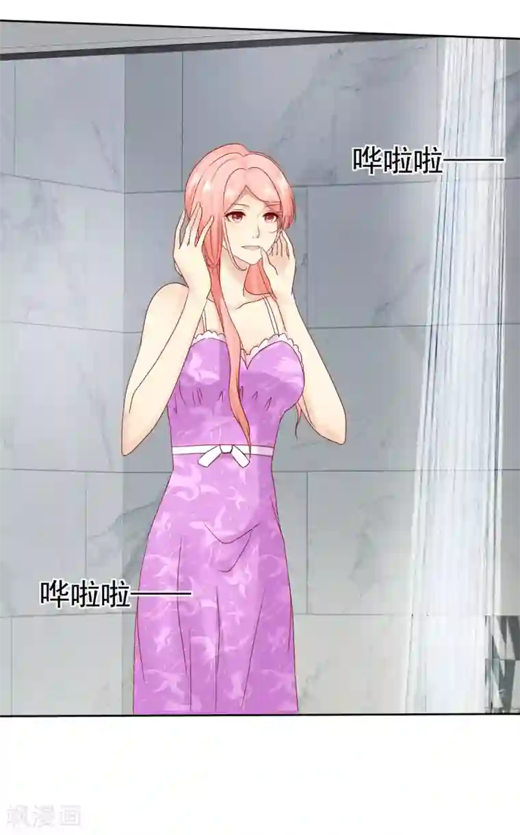 宠你如蜜：少帅追妻第110话 这个流氓！