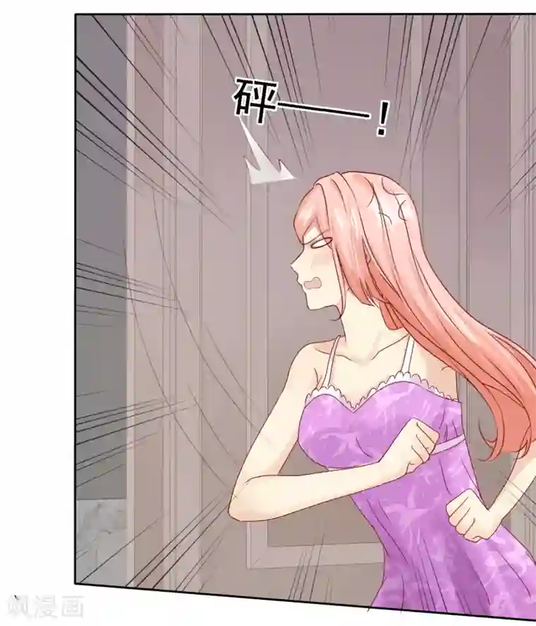 宠你如蜜：少帅追妻第110话 这个流氓！