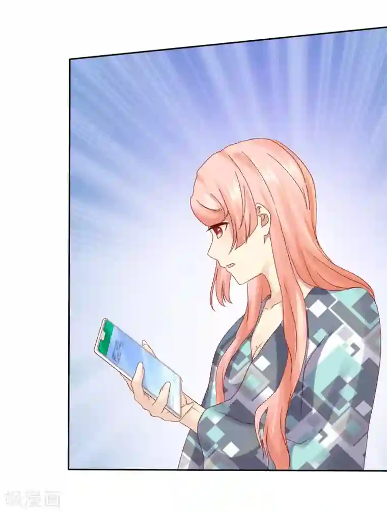 宠你如蜜：少帅追妻第110话 这个流氓！