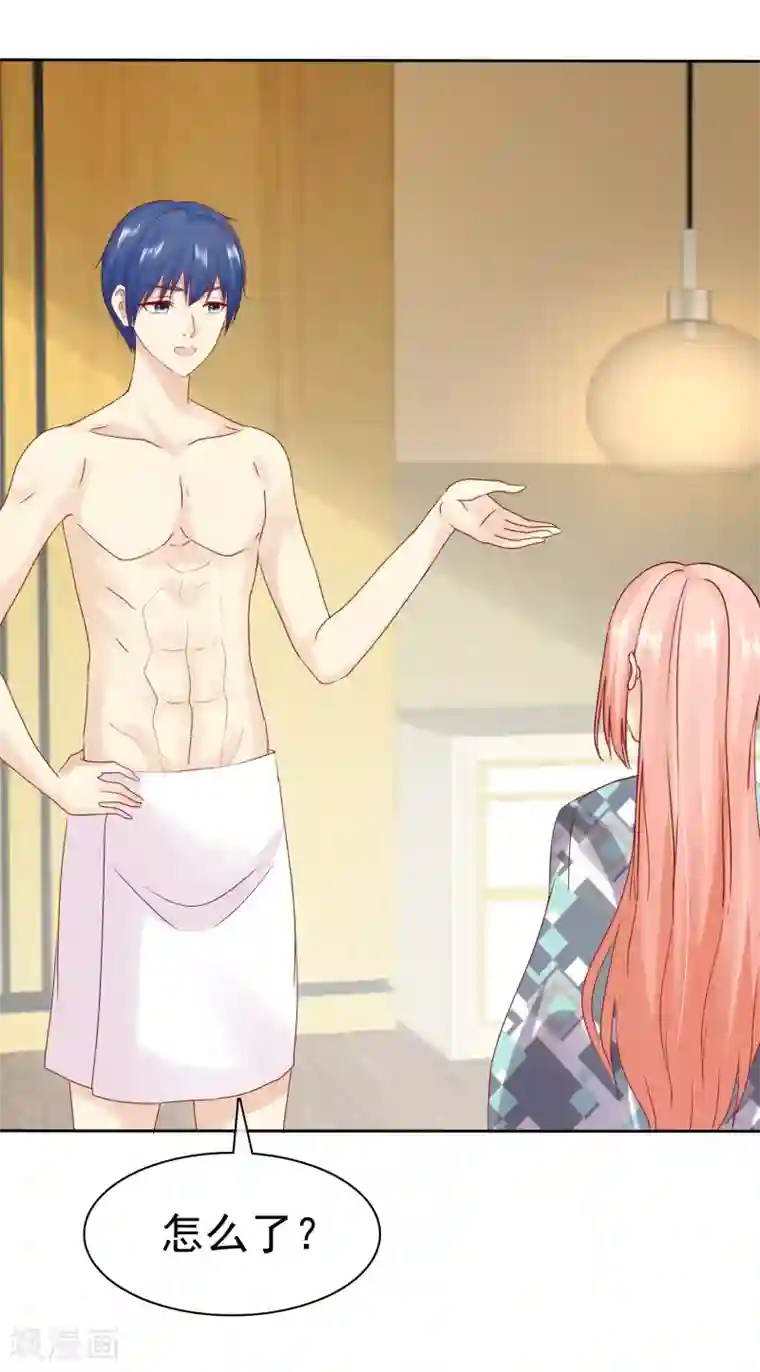 宠你如蜜：少帅追妻第110话 这个流氓！