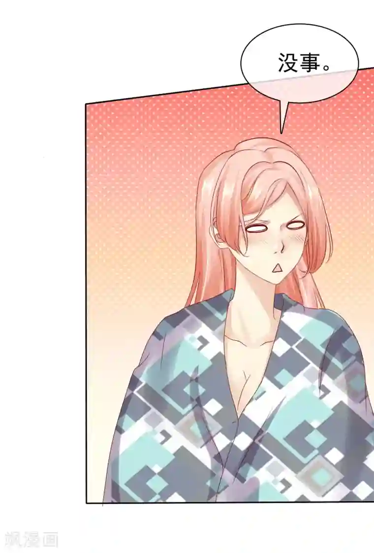 宠你如蜜：少帅追妻第110话 这个流氓！