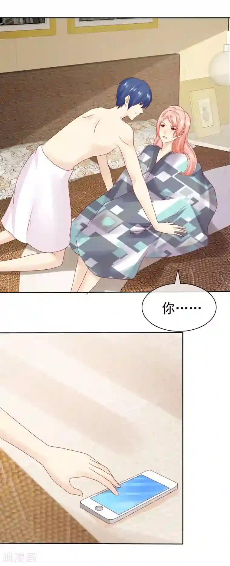 宠你如蜜：少帅追妻第110话 这个流氓！