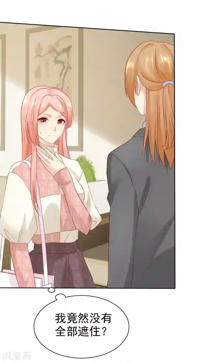 宠你如蜜：少帅追妻第111话 你竟然敢和我抢男人！