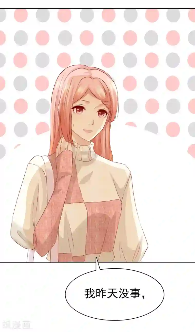 宠你如蜜：少帅追妻第111话 你竟然敢和我抢男人！