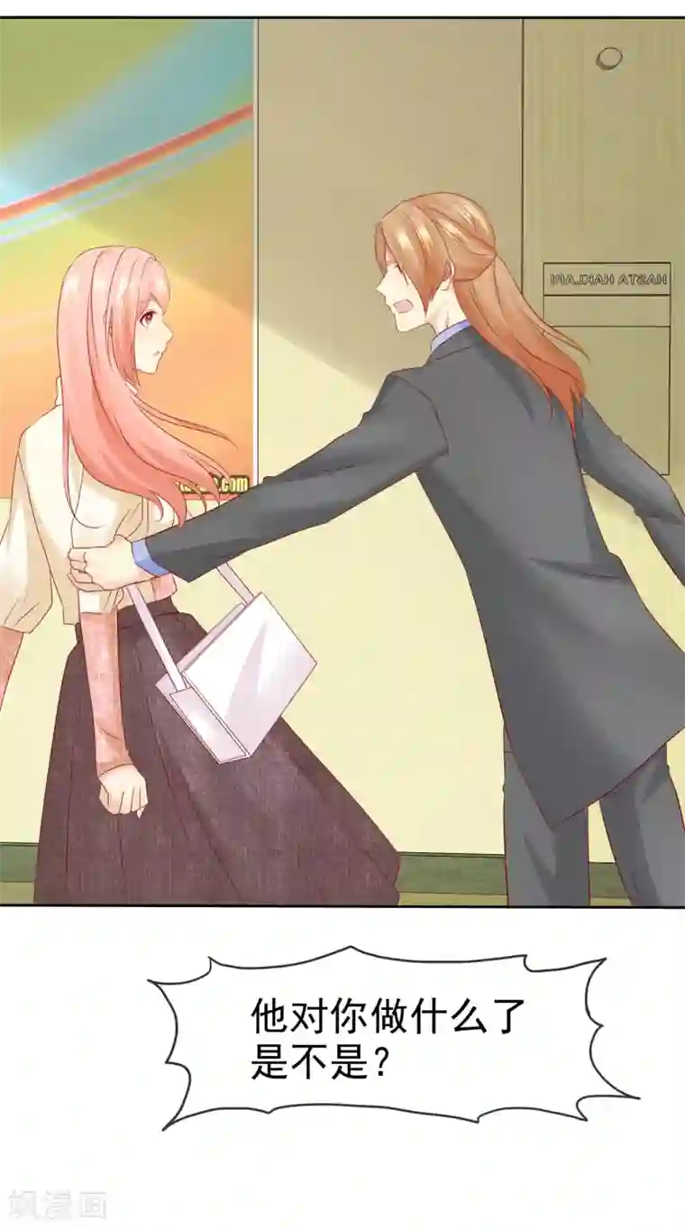 宠你如蜜：少帅追妻第111话 你竟然敢和我抢男人！