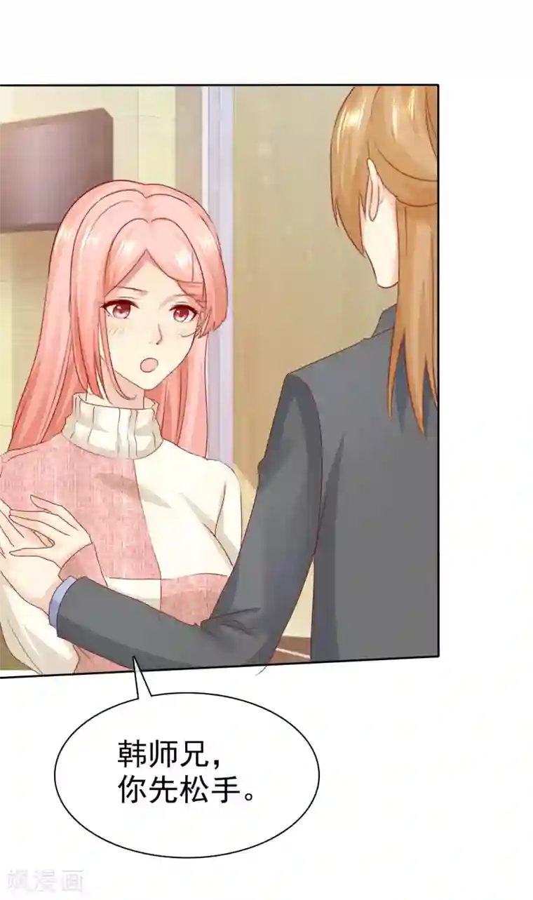 宠你如蜜：少帅追妻第111话 你竟然敢和我抢男人！