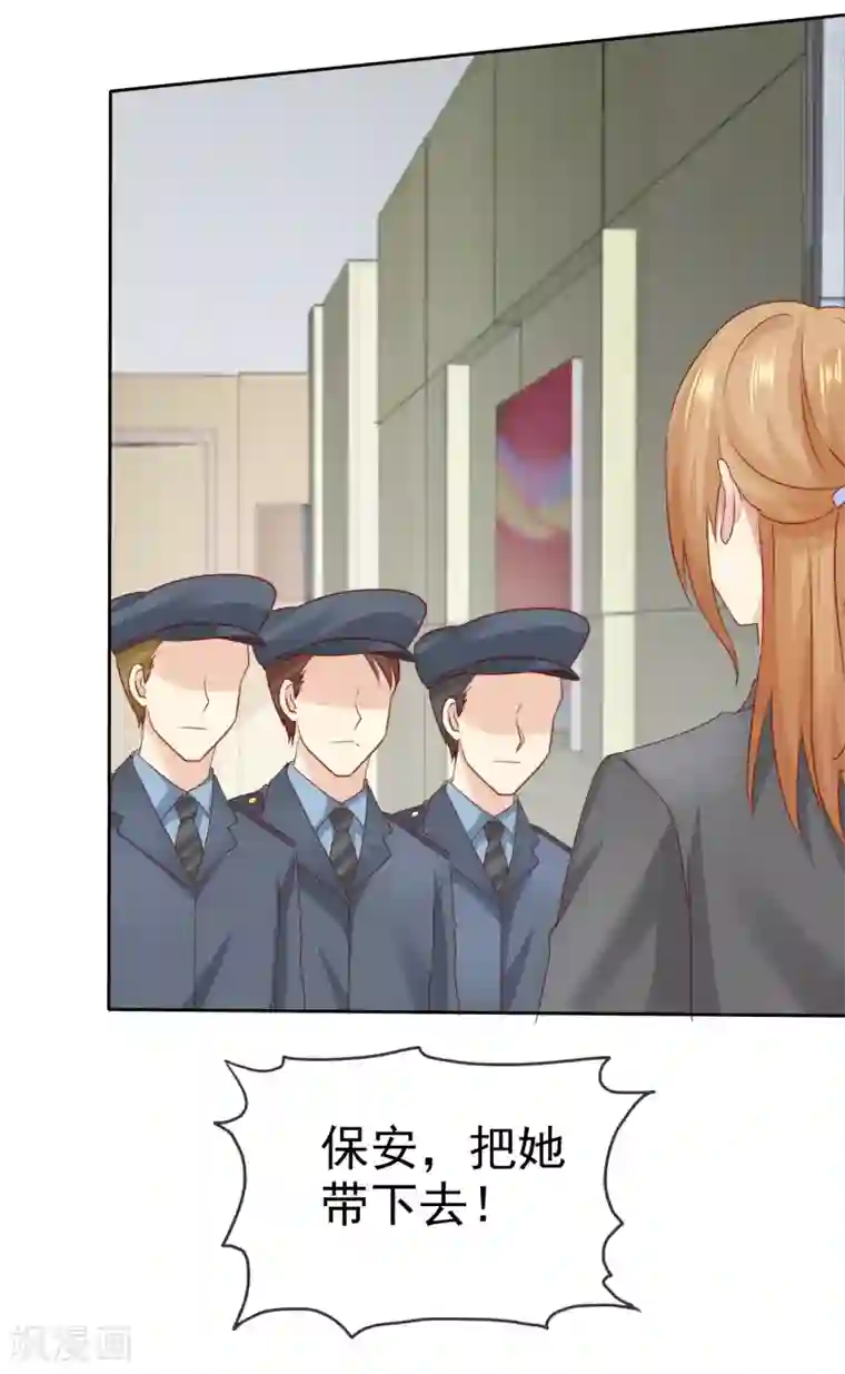 宠你如蜜：少帅追妻第111话 你竟然敢和我抢男人！