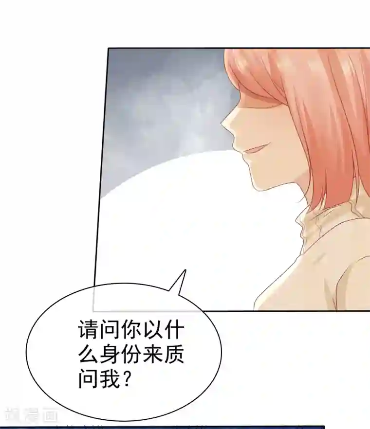 宠你如蜜：少帅追妻第111话 你竟然敢和我抢男人！