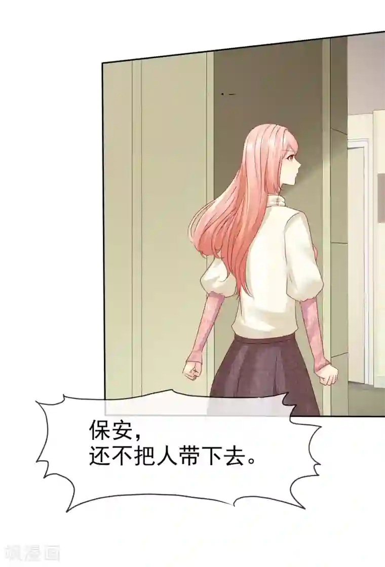 宠你如蜜：少帅追妻第111话 你竟然敢和我抢男人！