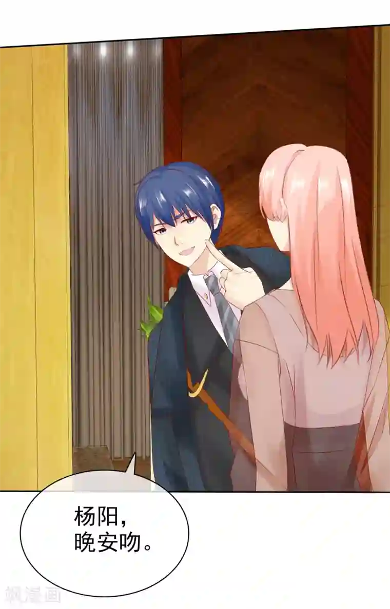 宠你如蜜：少帅追妻第111话 你竟然敢和我抢男人！