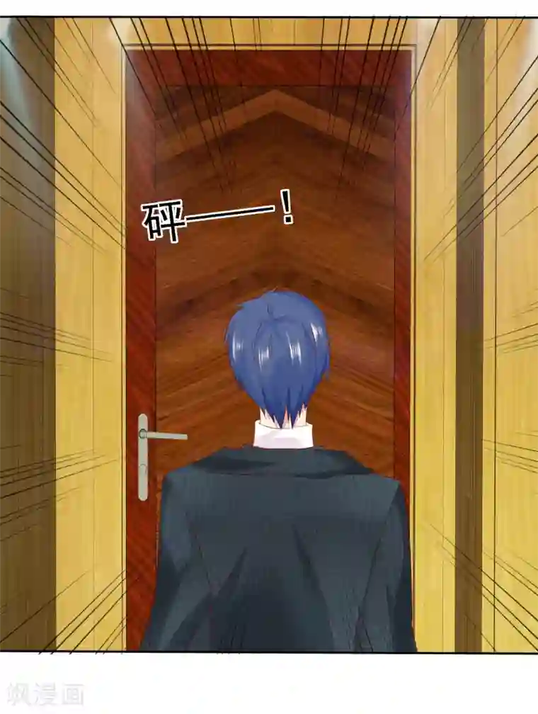 宠你如蜜：少帅追妻第111话 你竟然敢和我抢男人！