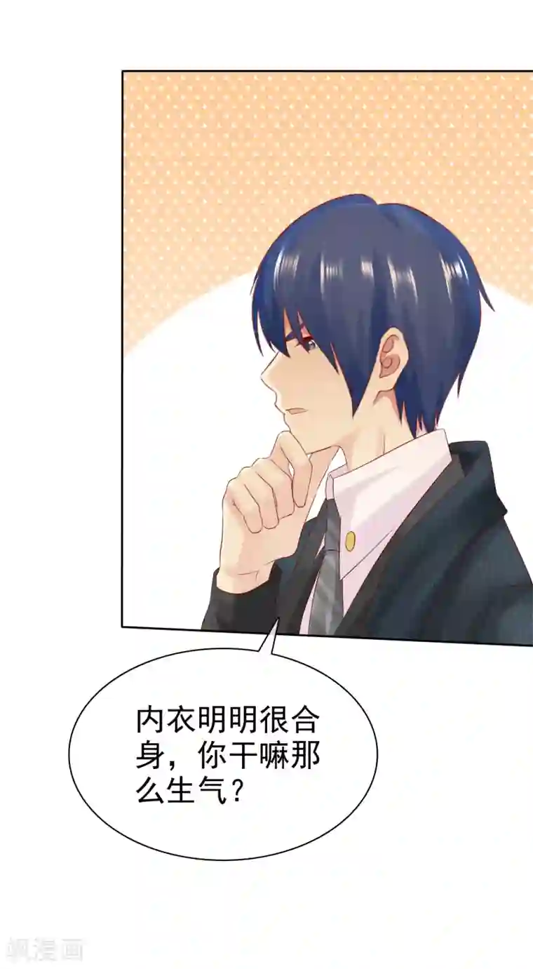 宠你如蜜：少帅追妻第111话 你竟然敢和我抢男人！