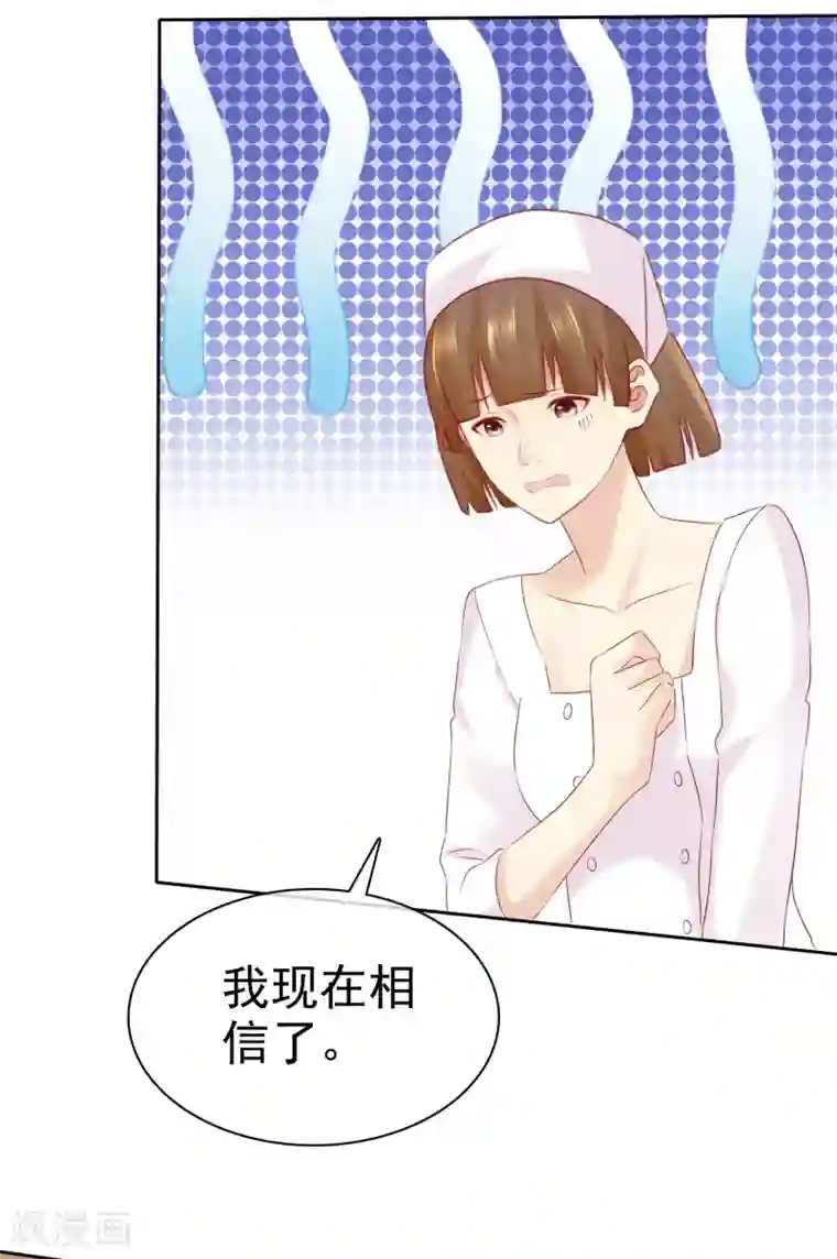 宠你如蜜：少帅追妻第112话 我们合作