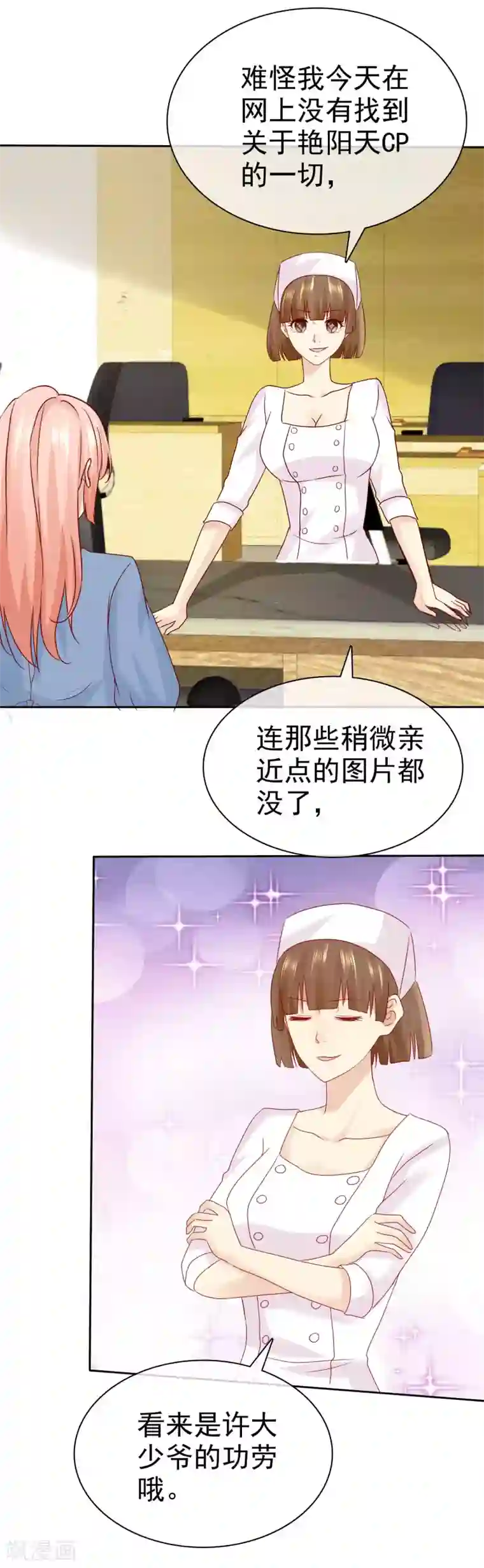 宠你如蜜：少帅追妻第112话 我们合作