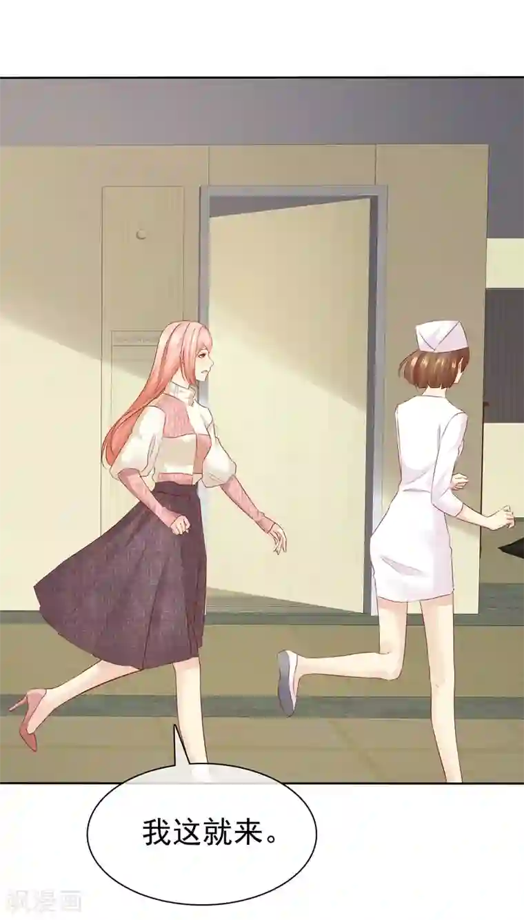 宠你如蜜：少帅追妻第112话 我们合作