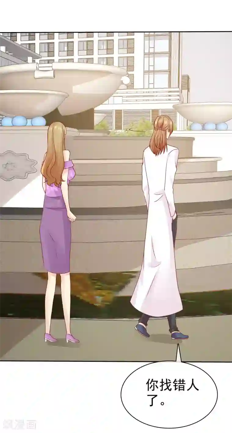 宠你如蜜：少帅追妻第112话 我们合作