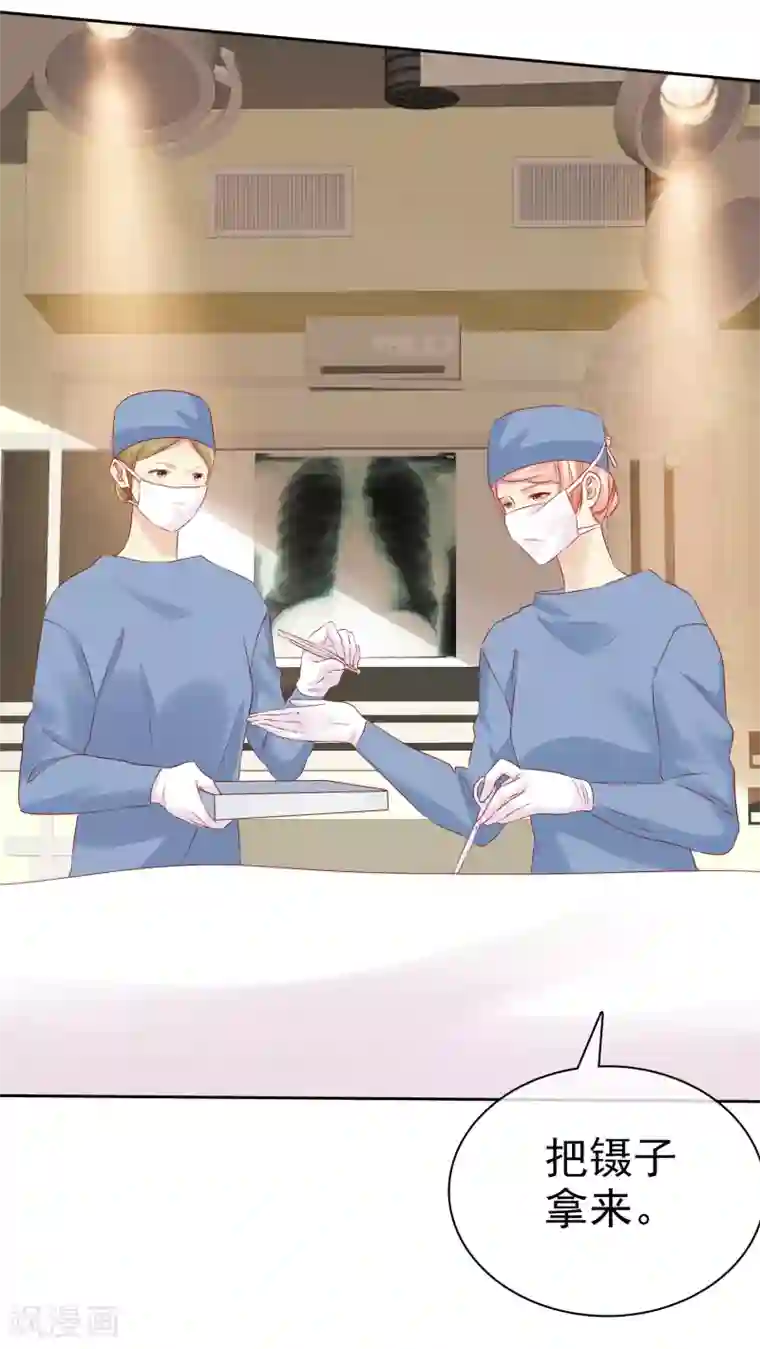 宠你如蜜：少帅追妻第112话 我们合作