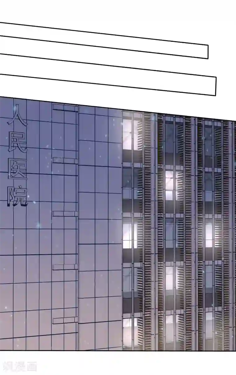 宠你如蜜：少帅追妻第113话 单一瓶的青霉素