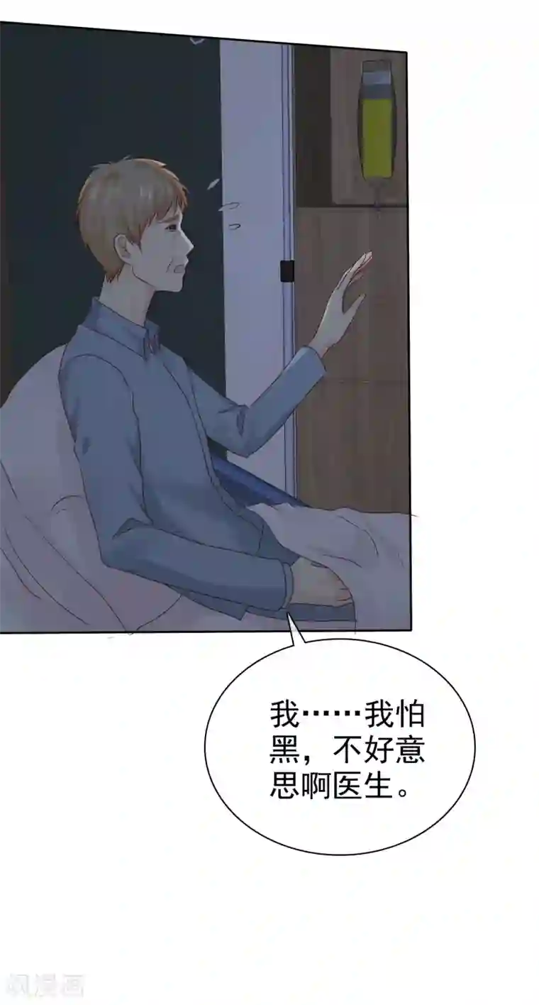 宠你如蜜：少帅追妻第113话 单一瓶的青霉素