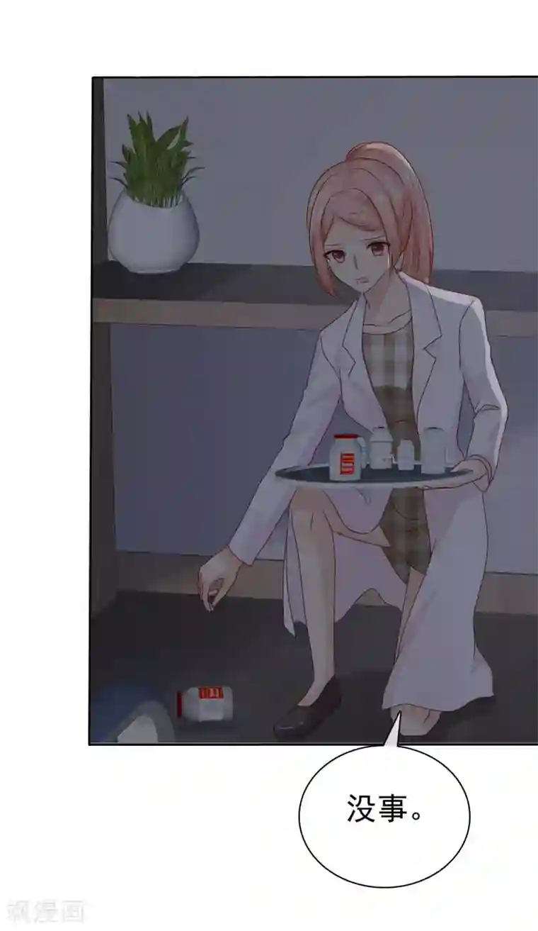 宠你如蜜：少帅追妻第113话 单一瓶的青霉素