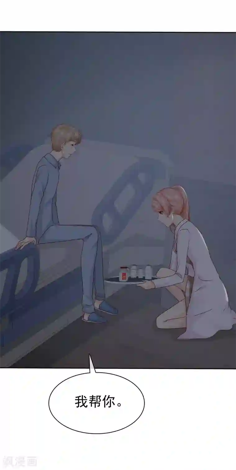 宠你如蜜：少帅追妻第113话 单一瓶的青霉素