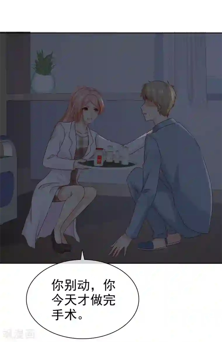 宠你如蜜：少帅追妻第113话 单一瓶的青霉素