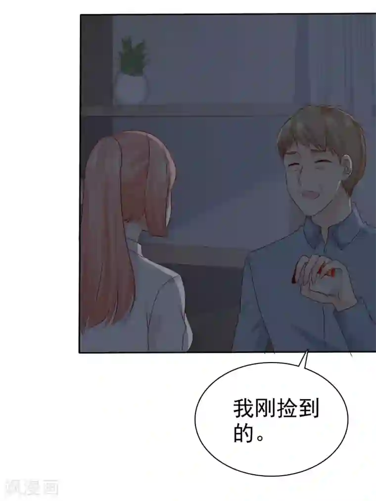 宠你如蜜：少帅追妻第113话 单一瓶的青霉素