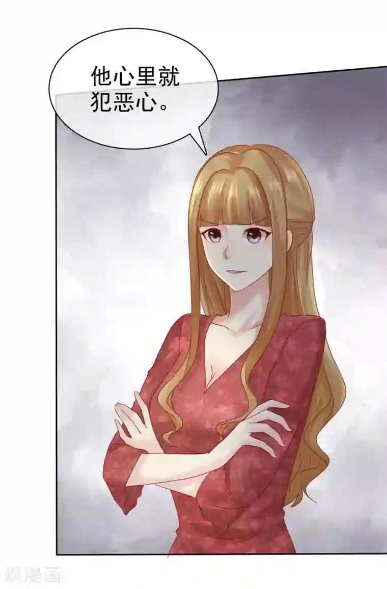 宠你如蜜：少帅追妻第113话 单一瓶的青霉素