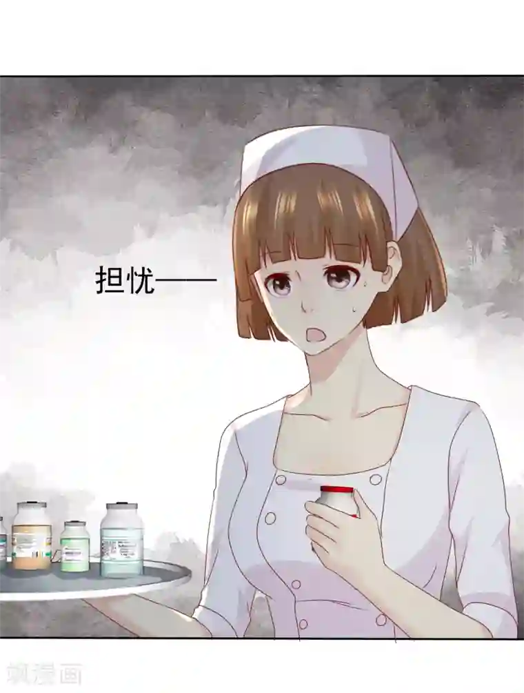 宠你如蜜：少帅追妻第113话 单一瓶的青霉素