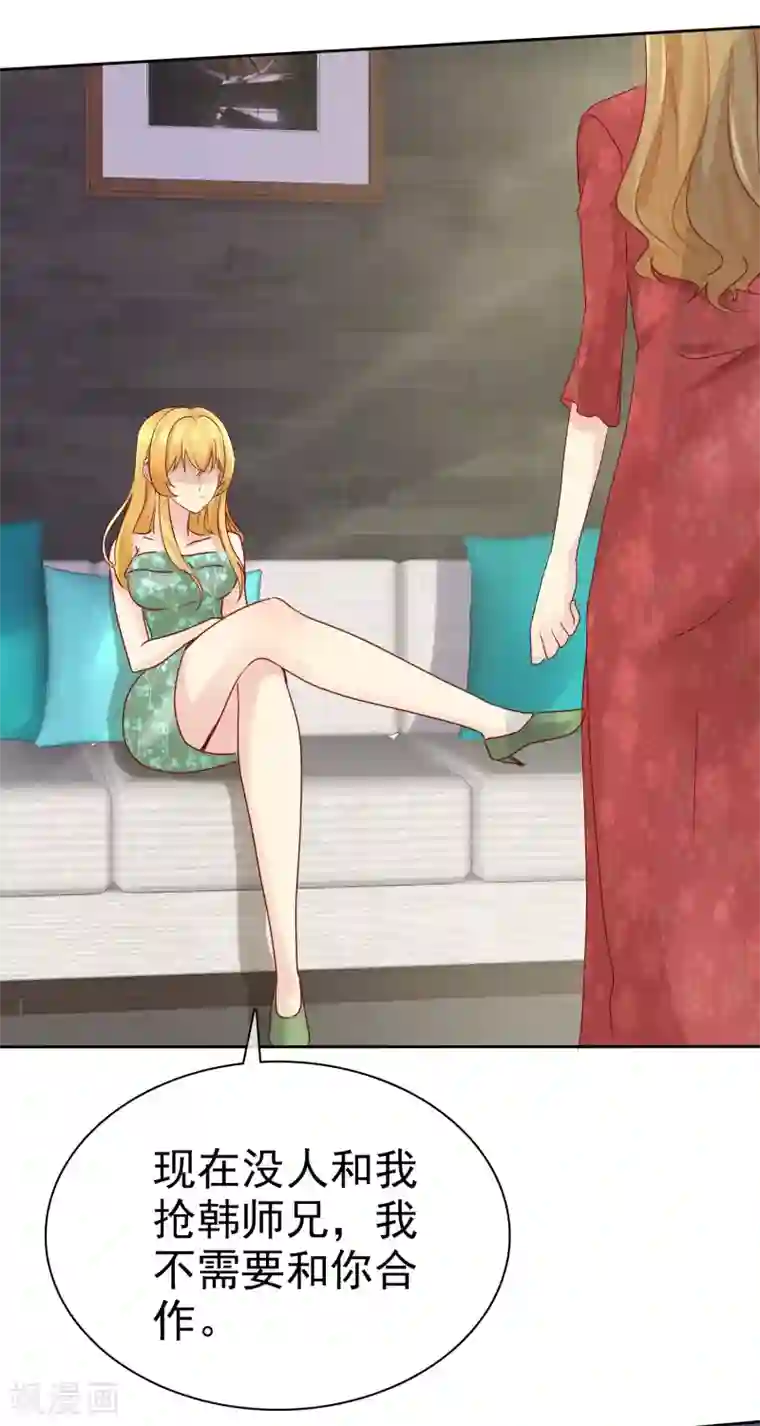 宠你如蜜：少帅追妻第113话 单一瓶的青霉素