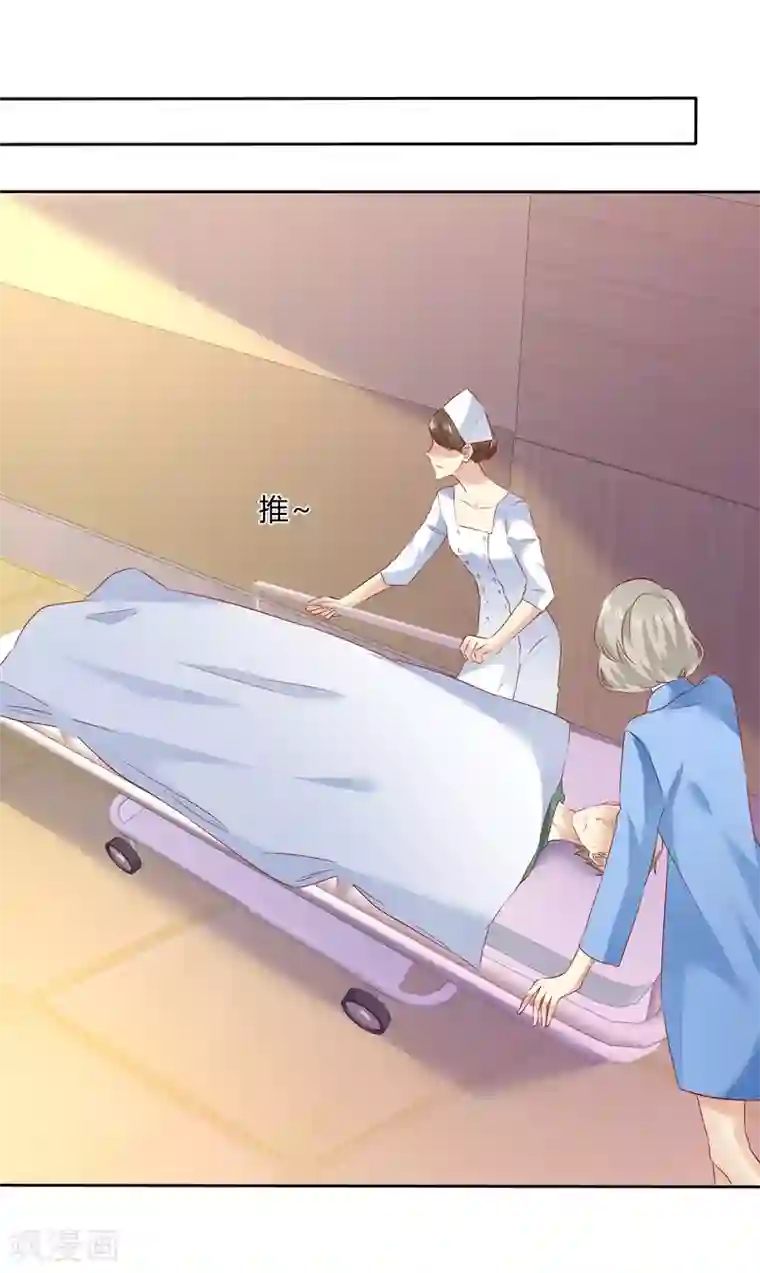 宠你如蜜：少帅追妻第114话 你害死了我儿子