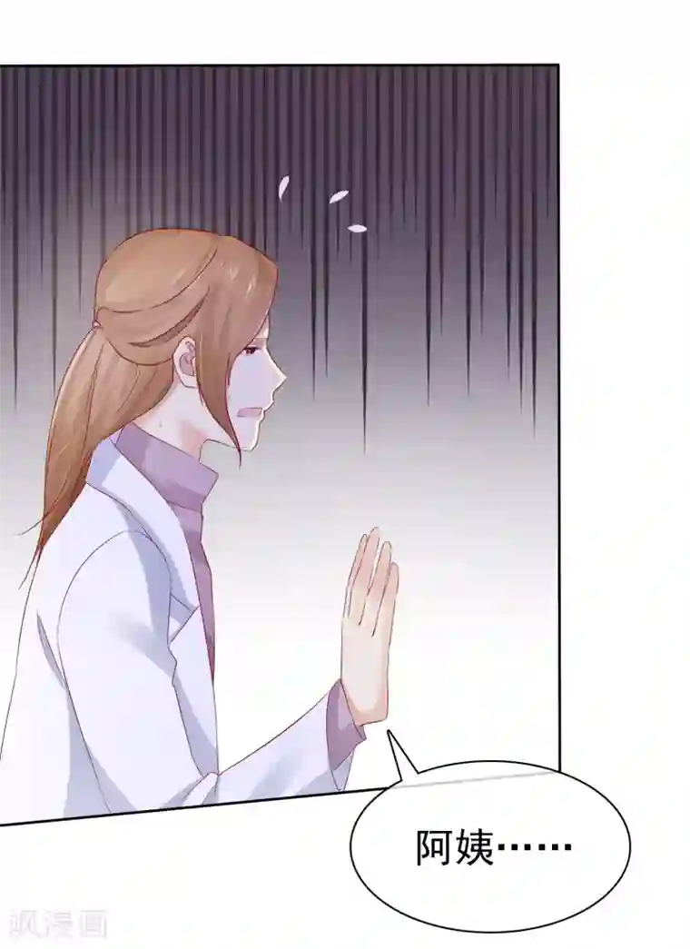 宠你如蜜：少帅追妻第114话 你害死了我儿子