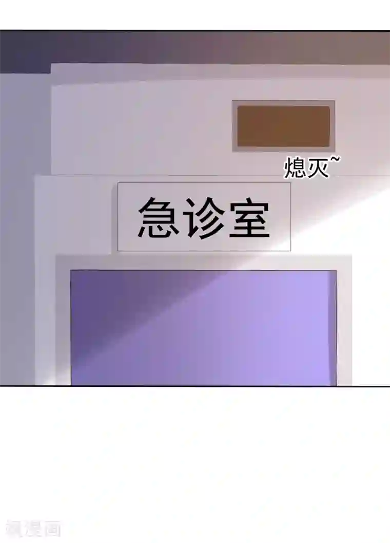 宠你如蜜：少帅追妻第114话 你害死了我儿子