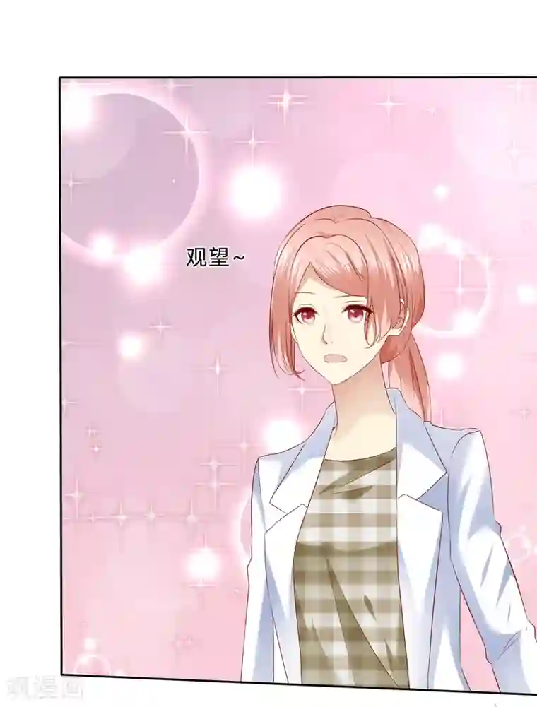 宠你如蜜：少帅追妻第114话 你害死了我儿子