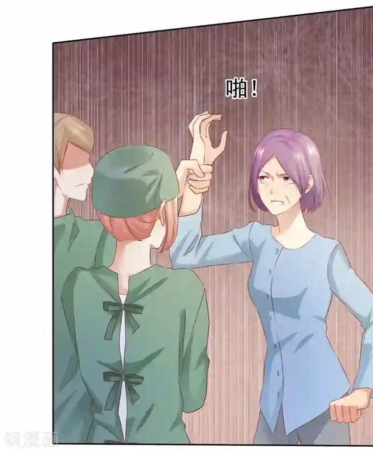 宠你如蜜：少帅追妻第114话 你害死了我儿子