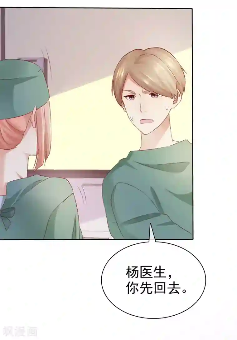 宠你如蜜：少帅追妻第114话 你害死了我儿子